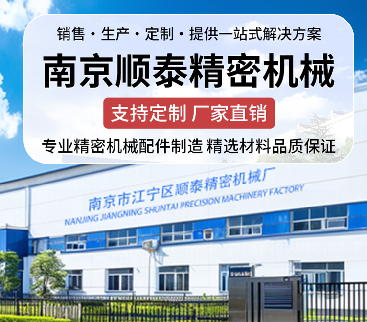 1753169828906894.png 絲杠-詳情_(kāi)01.png