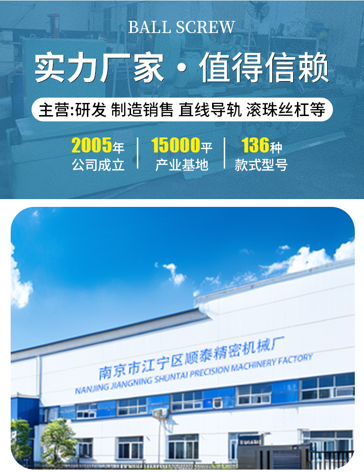 1753172406305955.png 絲杠-詳情_12.png